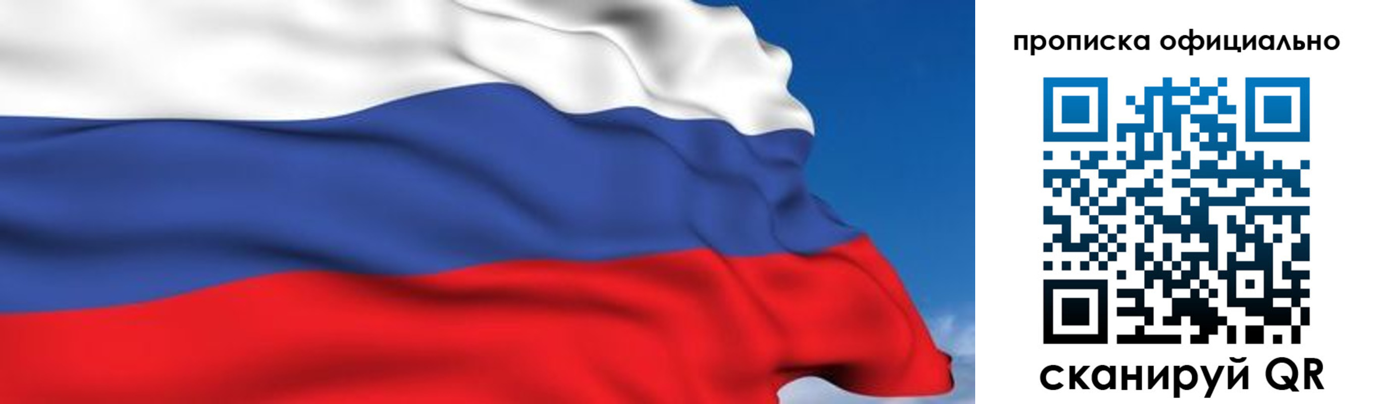 регистрация в Енисейске