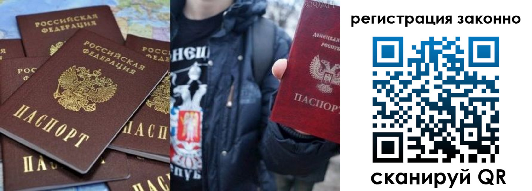прописка штамп в Енисейске