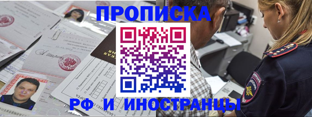 регистрация для школы в Енисейске