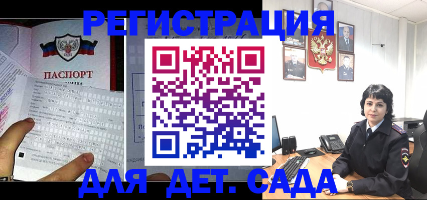 прописка от собственника в Енисейске